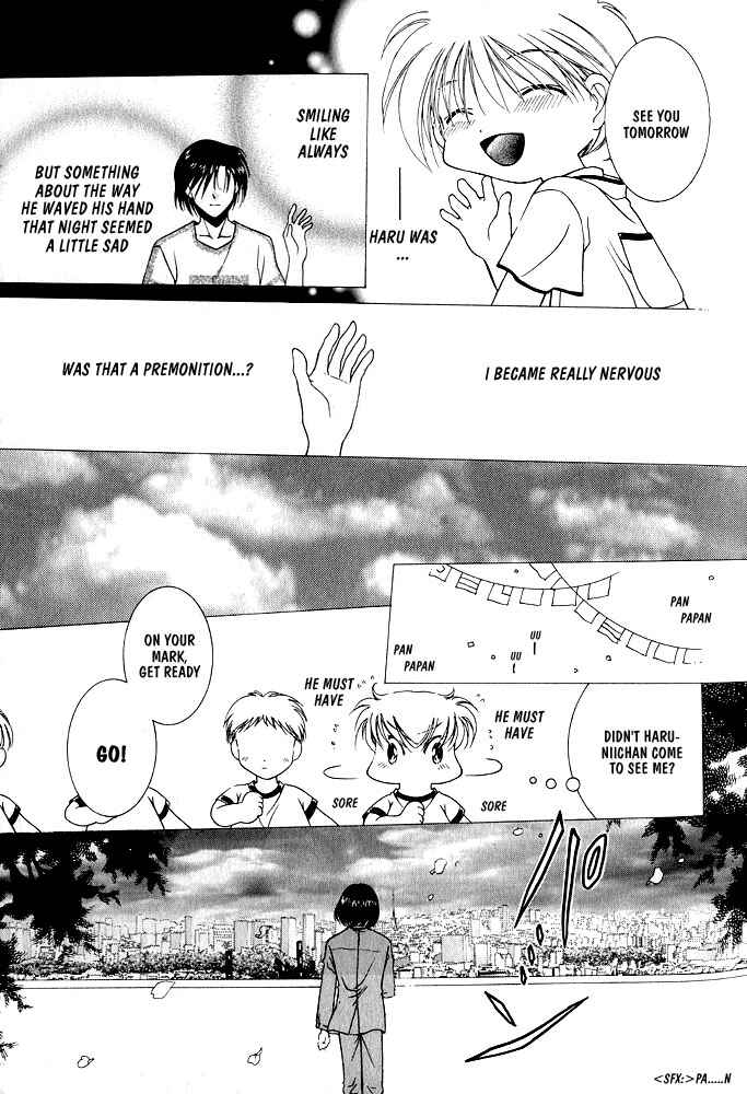 Page 17 Chapter 5 Samishii Yoru no Himitsu