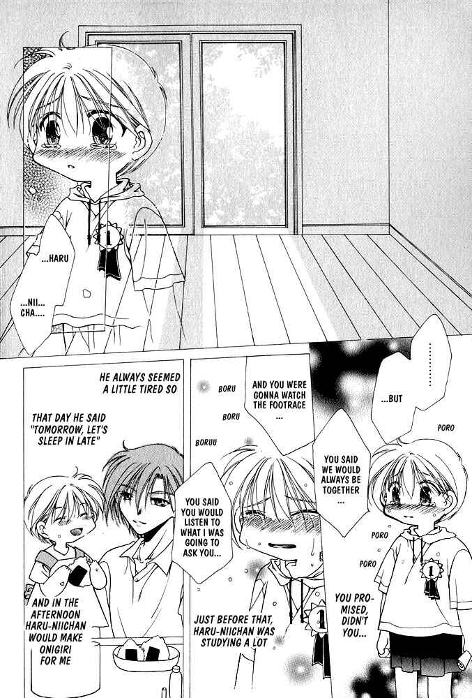 Page 20 Chapter 5 Samishii Yoru no Himitsu