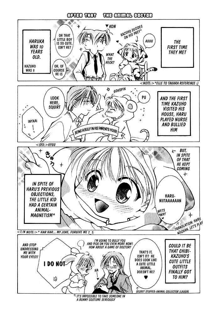 Page 27 Chapter 5 Samishii Yoru no Himitsu