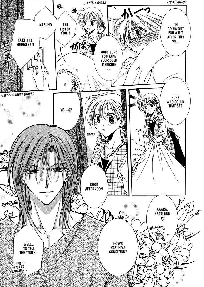 Page 3 Chapter 5 Samishii Yoru no Himitsu