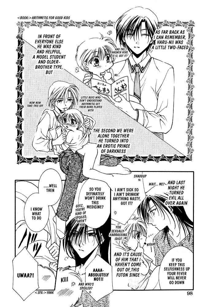 Page 6 Chapter 5 Samishii Yoru no Himitsu