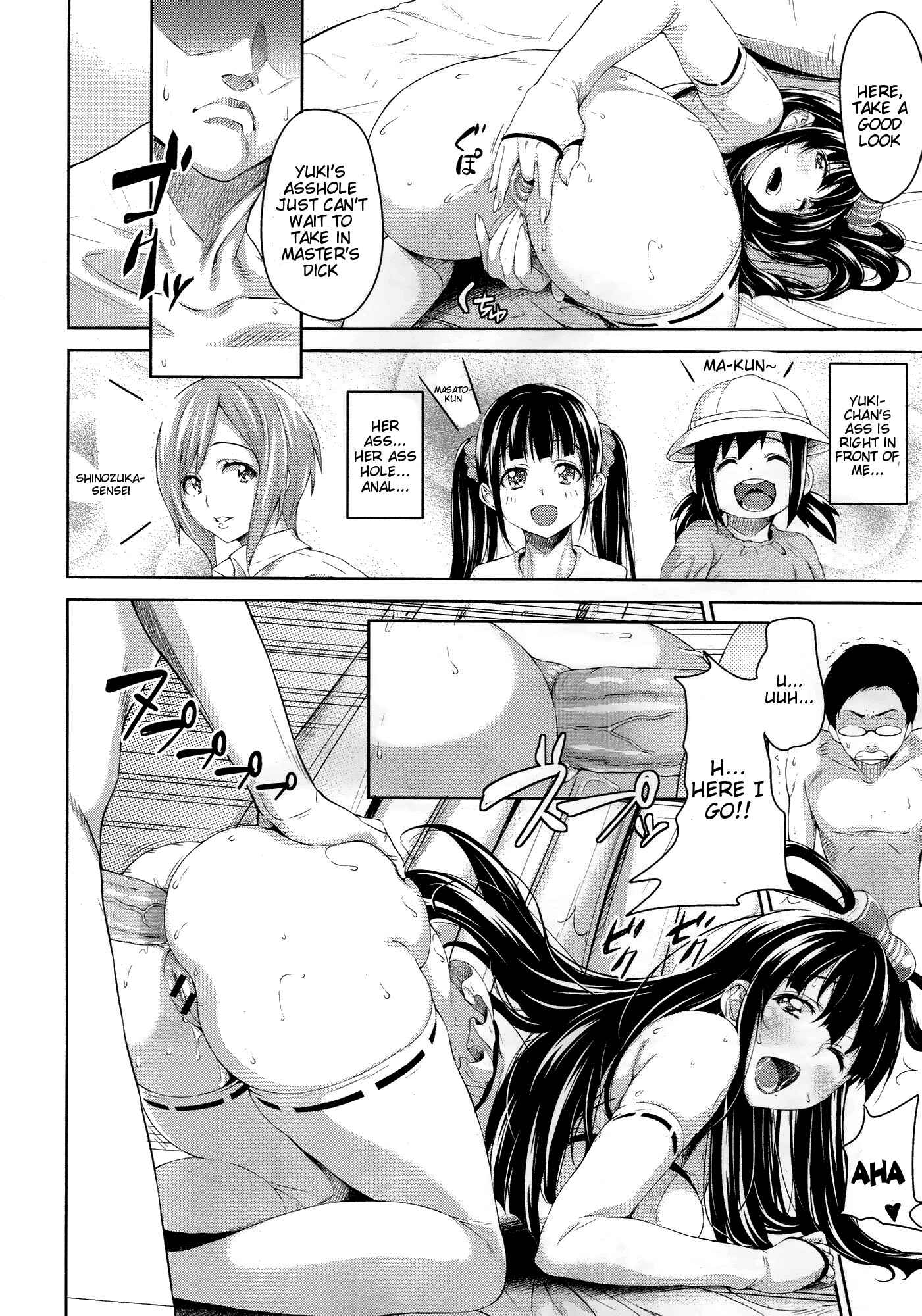 Page 16 Chapter 6 Love & Libido: Kanojo-tachi no Seijijou