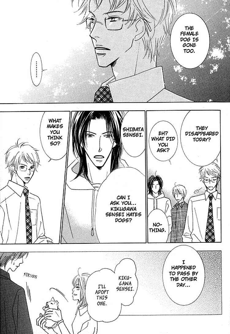 Page 16 Chapter 3 Sonoki ni Sasenaide