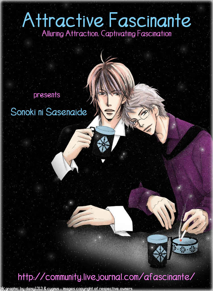 Page 2 Chapter 3 Sonoki ni Sasenaide