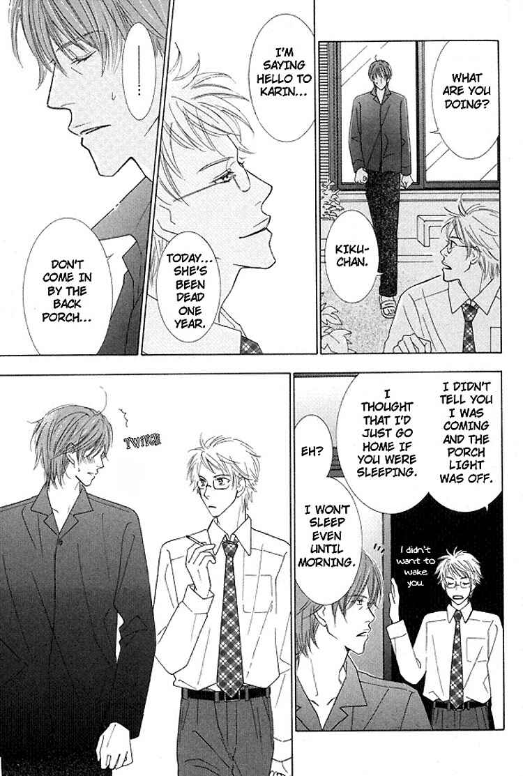 Page 22 Chapter 3 Sonoki ni Sasenaide