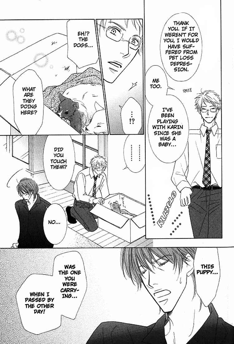 Page 24 Chapter 3 Sonoki ni Sasenaide