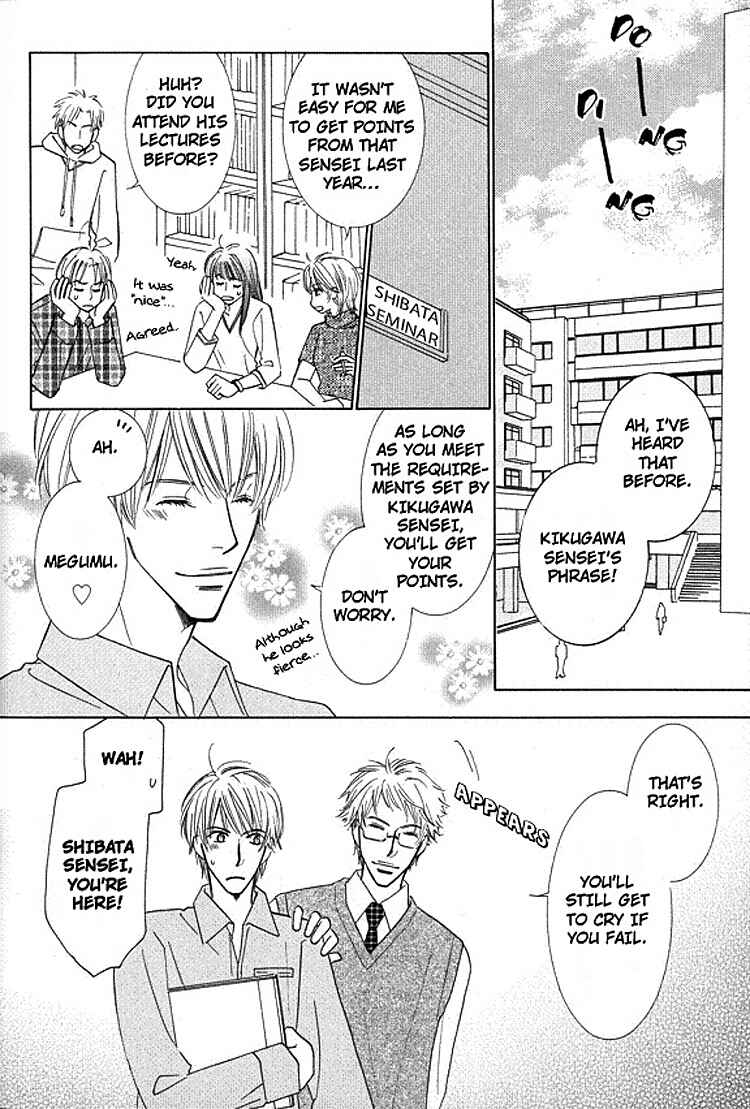 Page 5 Chapter 3 Sonoki ni Sasenaide