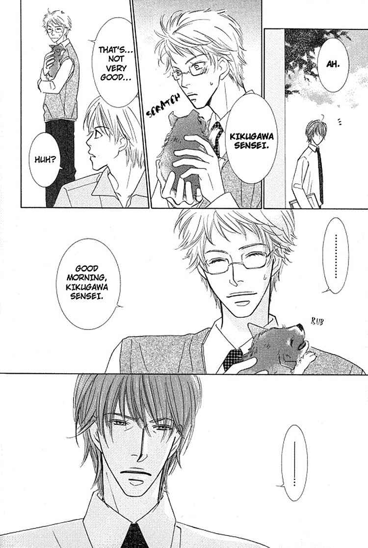 Page 9 Chapter 3 Sonoki ni Sasenaide