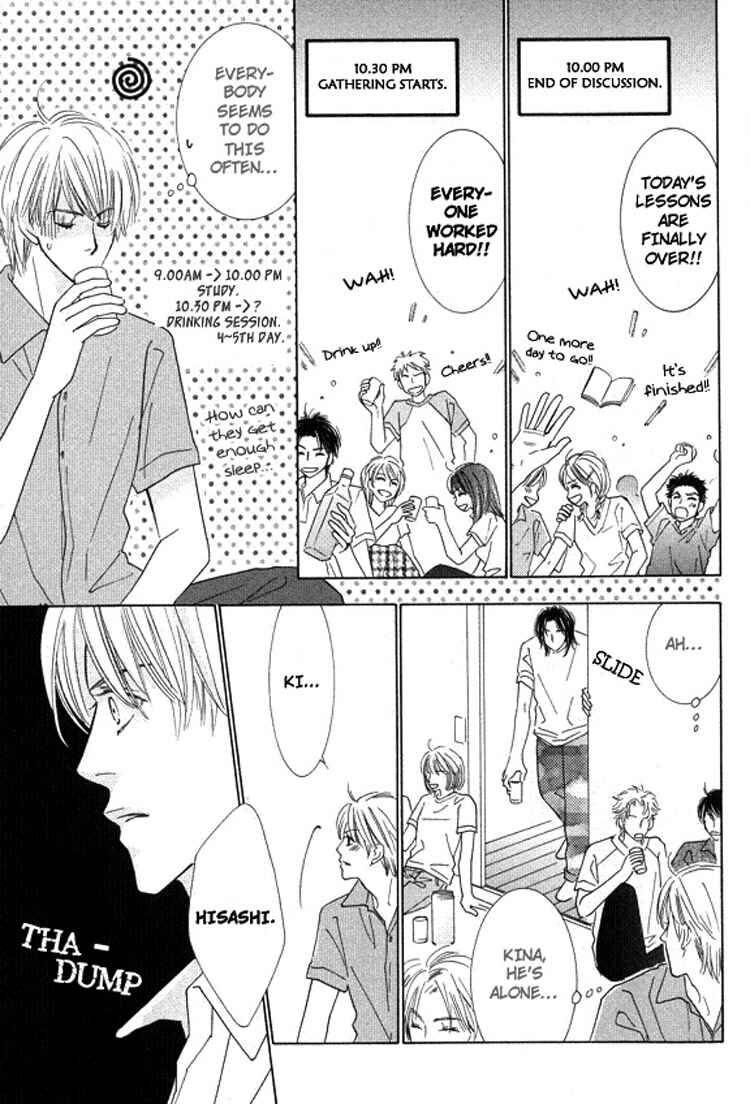 Page 17 Chapter 4 Sonoki ni Sasenaide