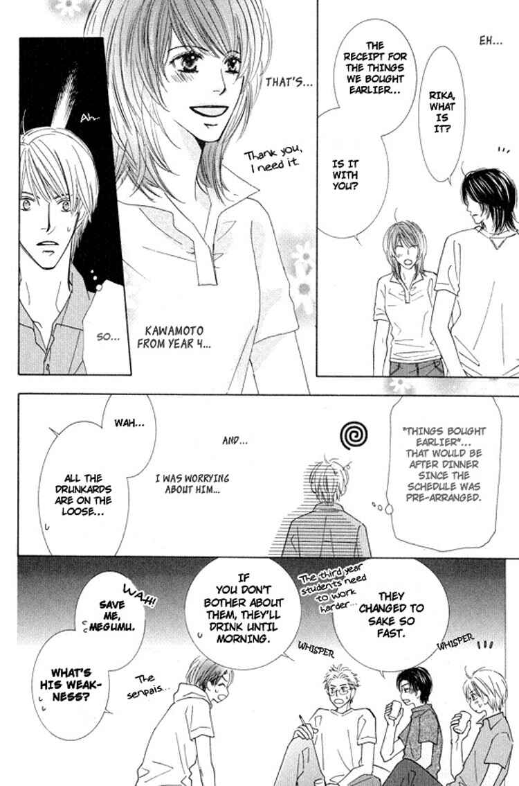 Page 18 Chapter 4 Sonoki ni Sasenaide