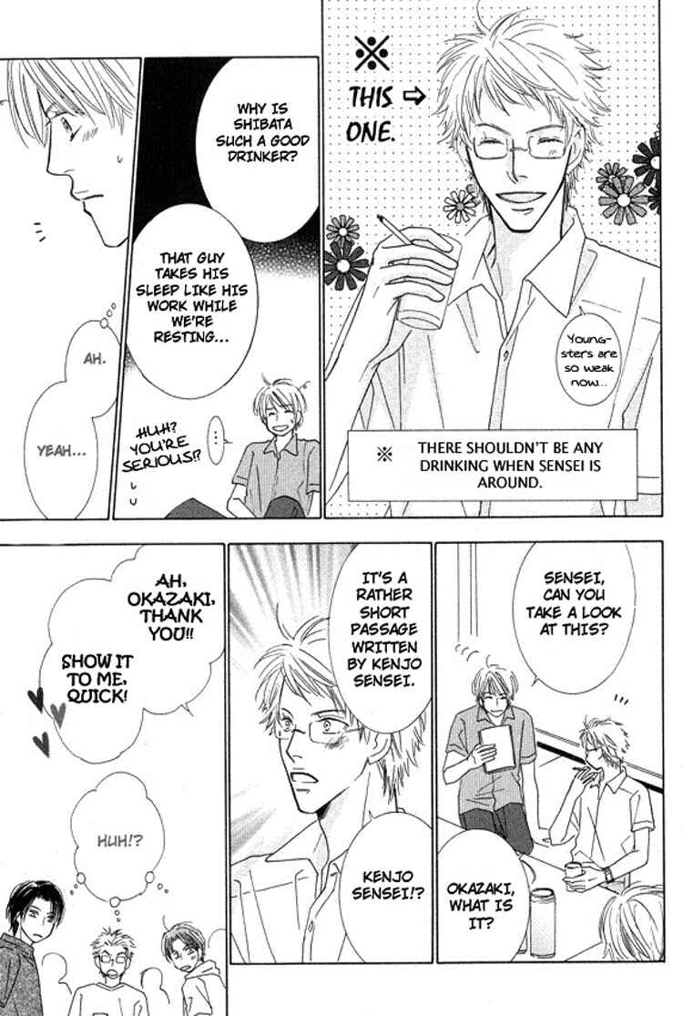 Page 19 Chapter 4 Sonoki ni Sasenaide