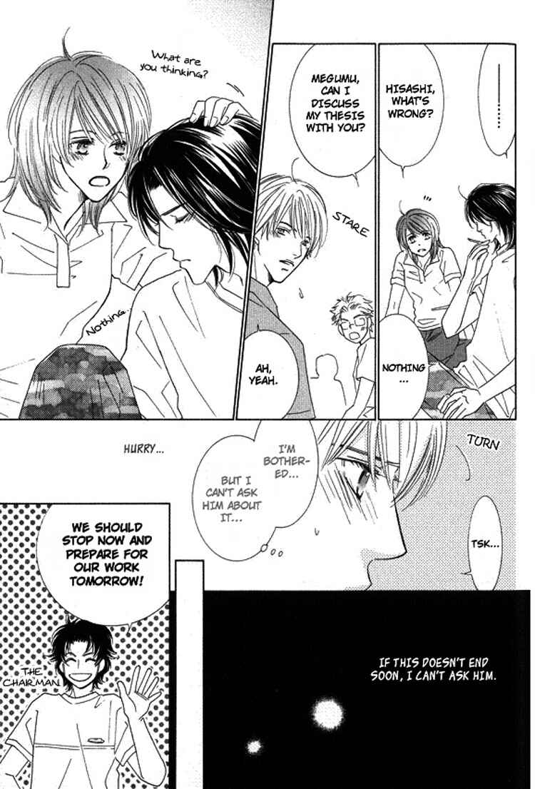 Page 21 Chapter 4 Sonoki ni Sasenaide