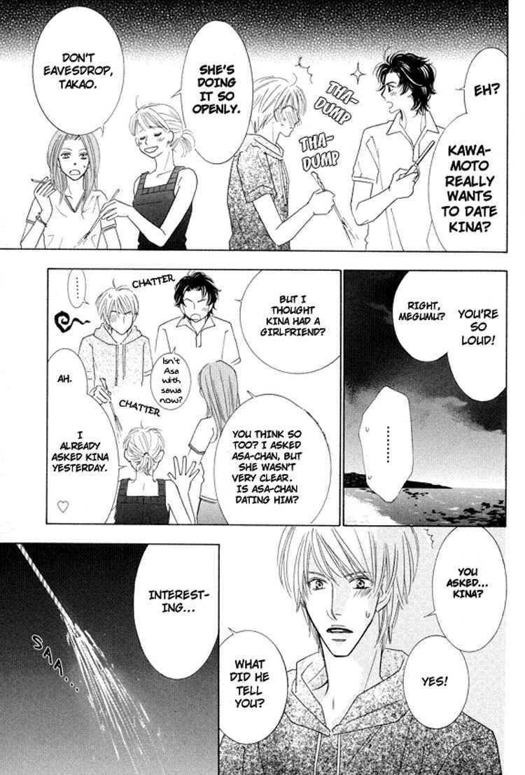 Page 25 Chapter 4 Sonoki ni Sasenaide