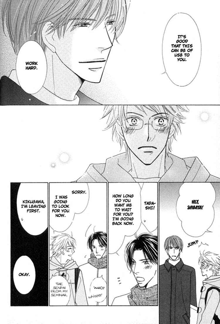 Page 14 Chapter 5 Sonoki ni Sasenaide