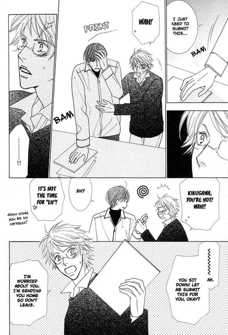 Page 20 Chapter 5 Sonoki ni Sasenaide