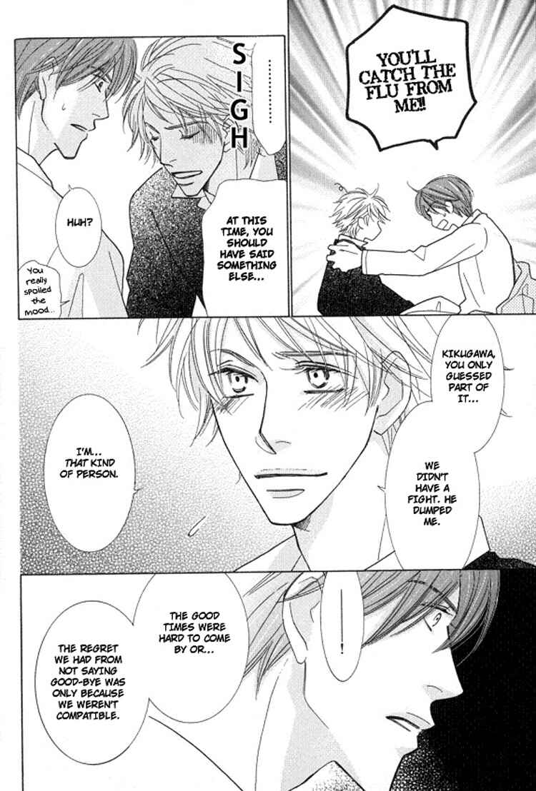 Page 26 Chapter 5 Sonoki ni Sasenaide