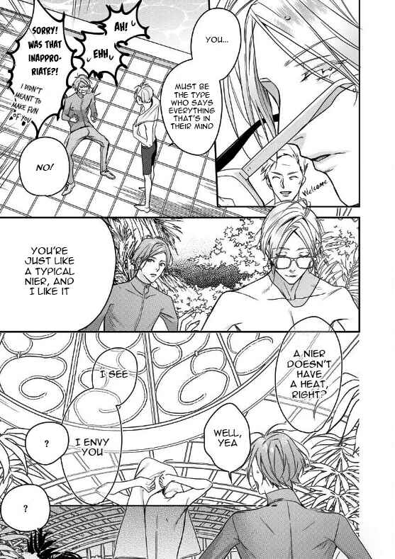 Page 21 Chapter 1 Beast of Blood