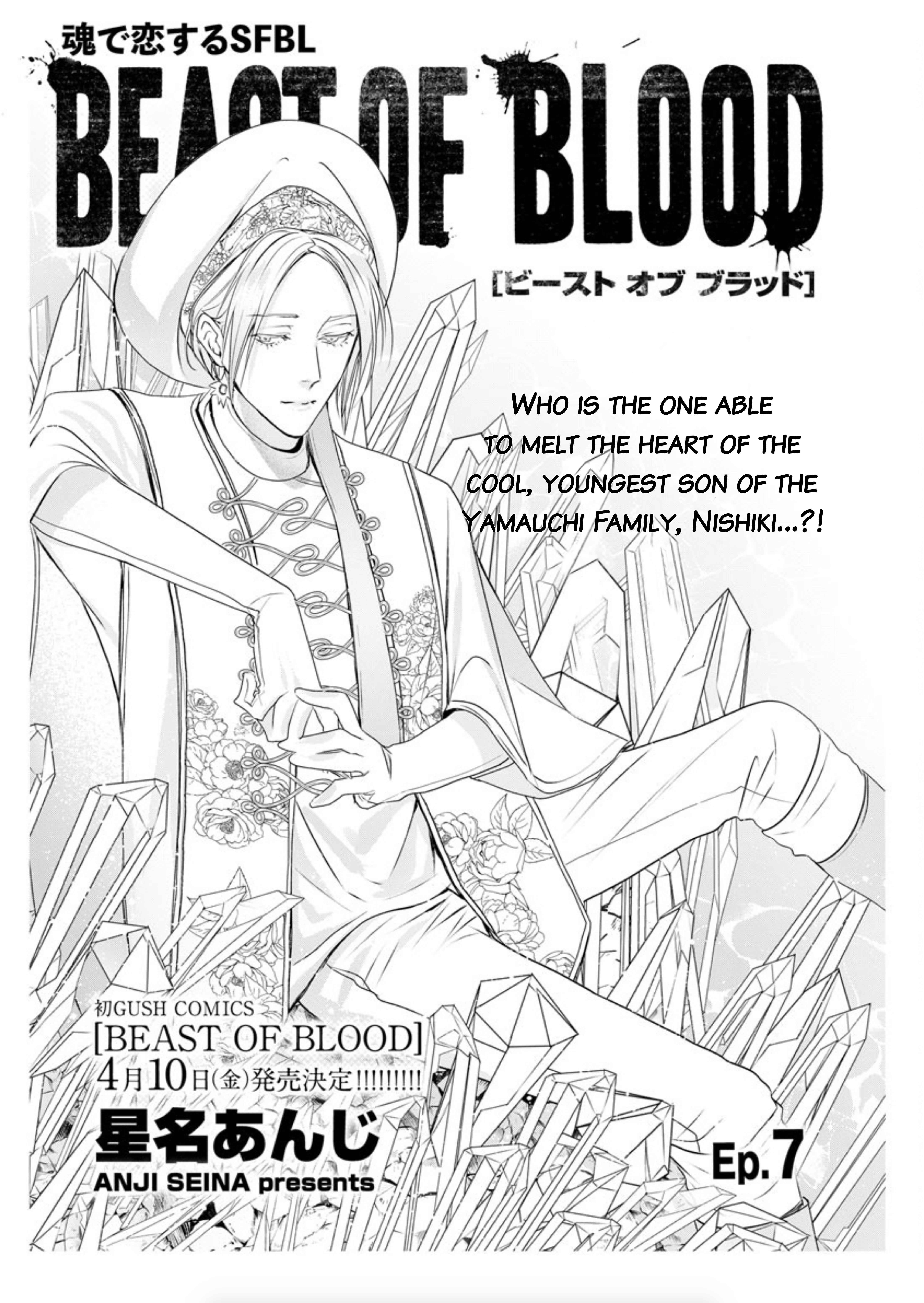 Page 2 Chapter 7 Beast of Blood