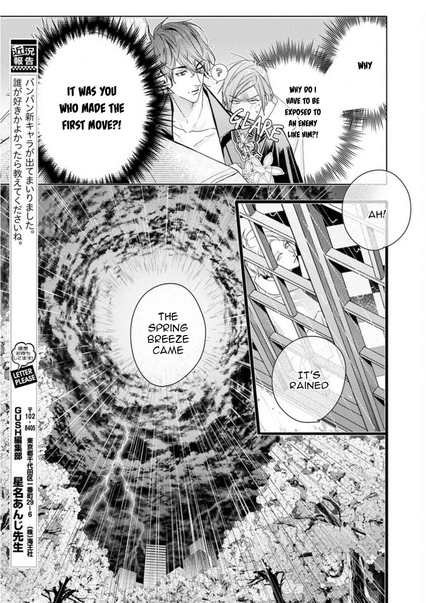 Page 17 Chapter 2 Beast of Blood