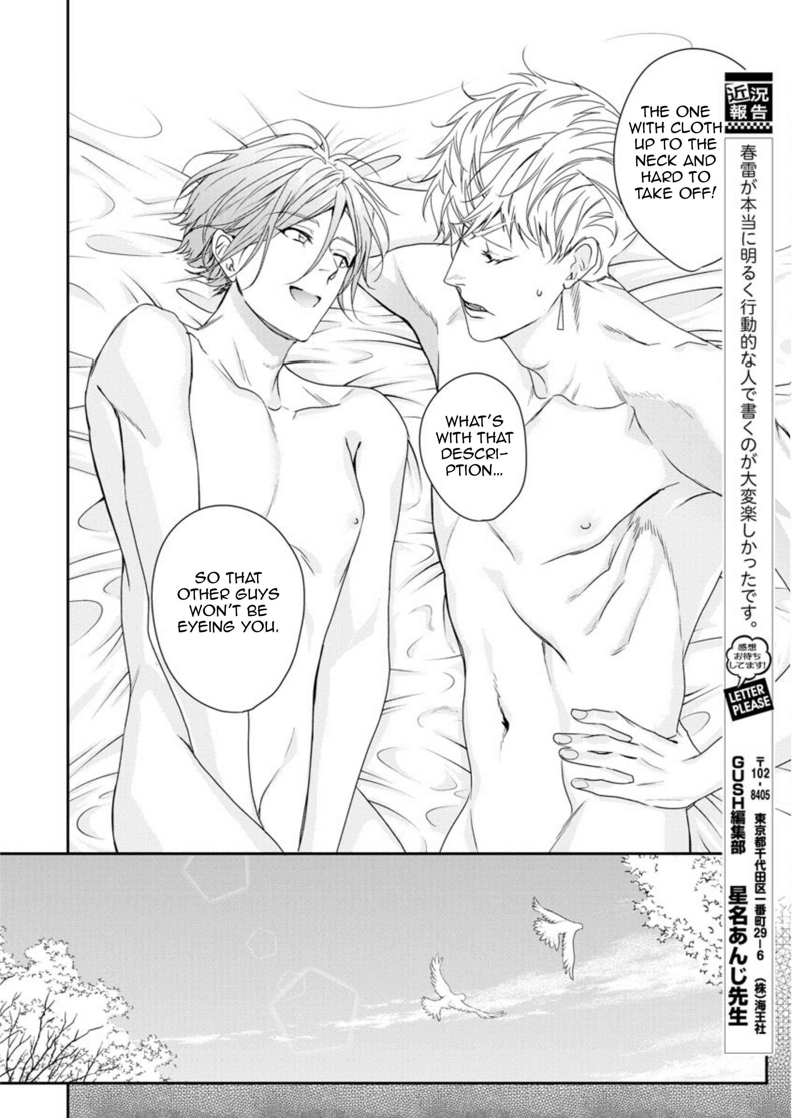 Page 33 Chapter 6 Beast of Blood