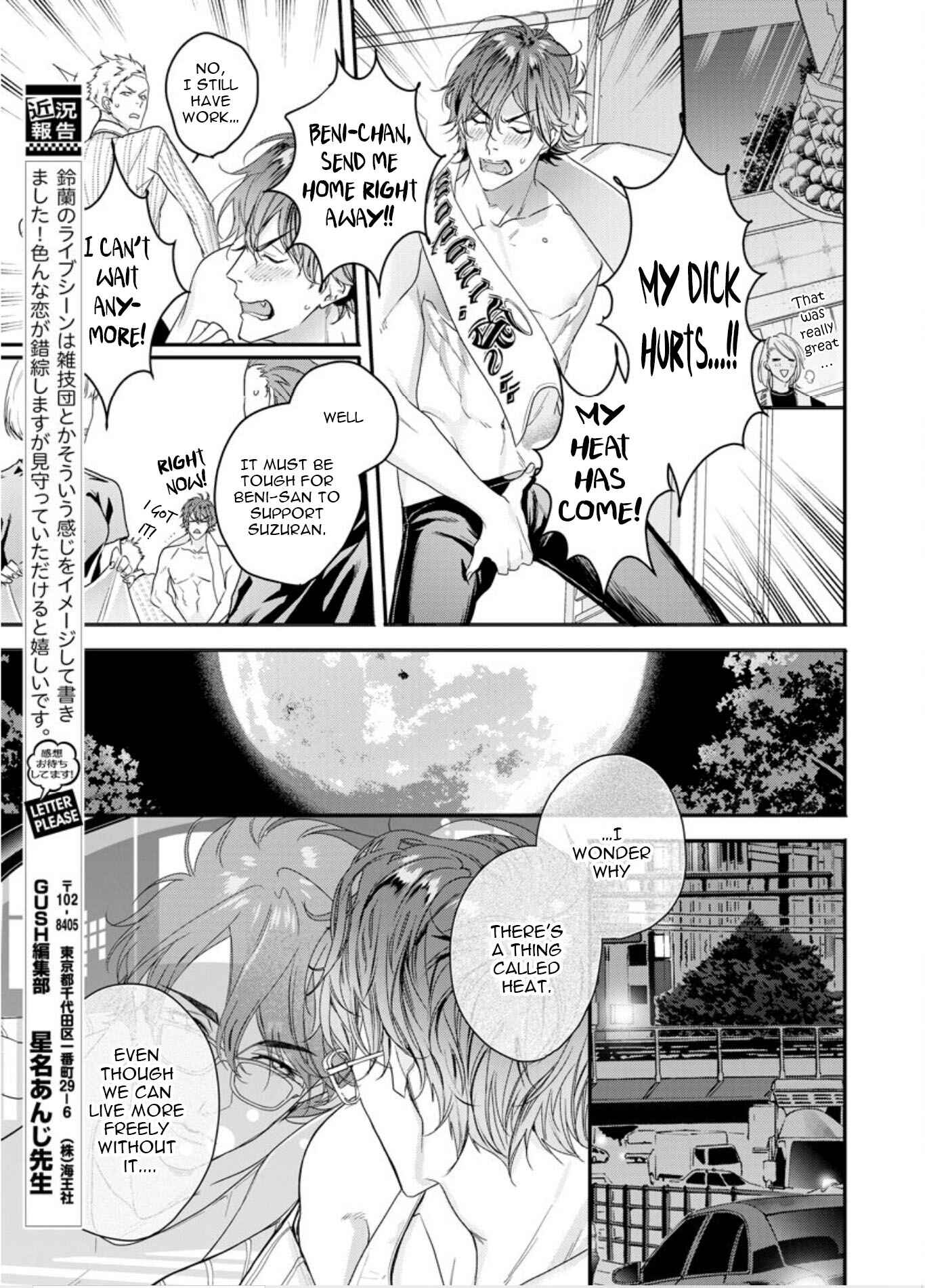 Page 22 Chapter 4 Beast of Blood