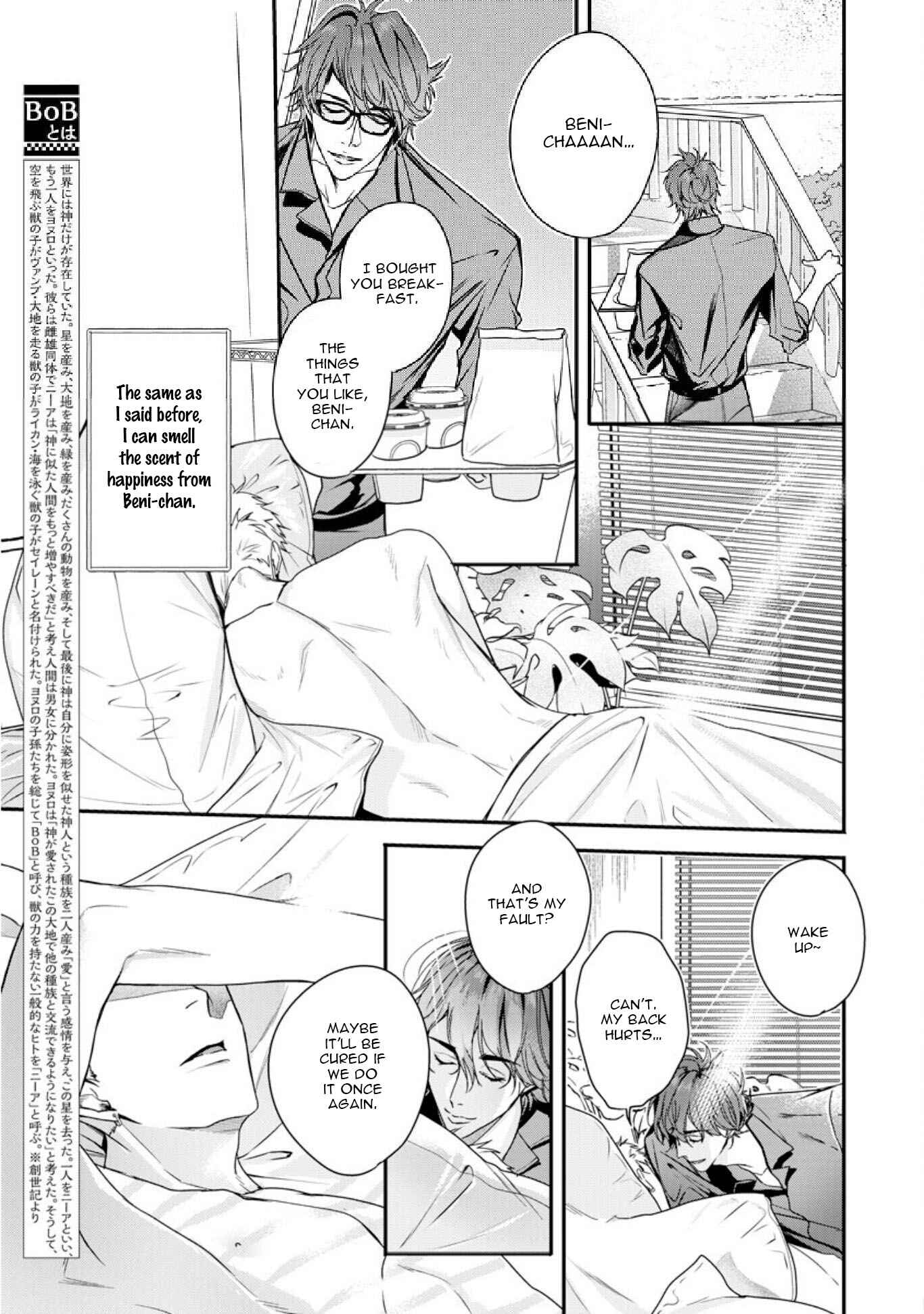 Page 4 Chapter 4 Beast of Blood