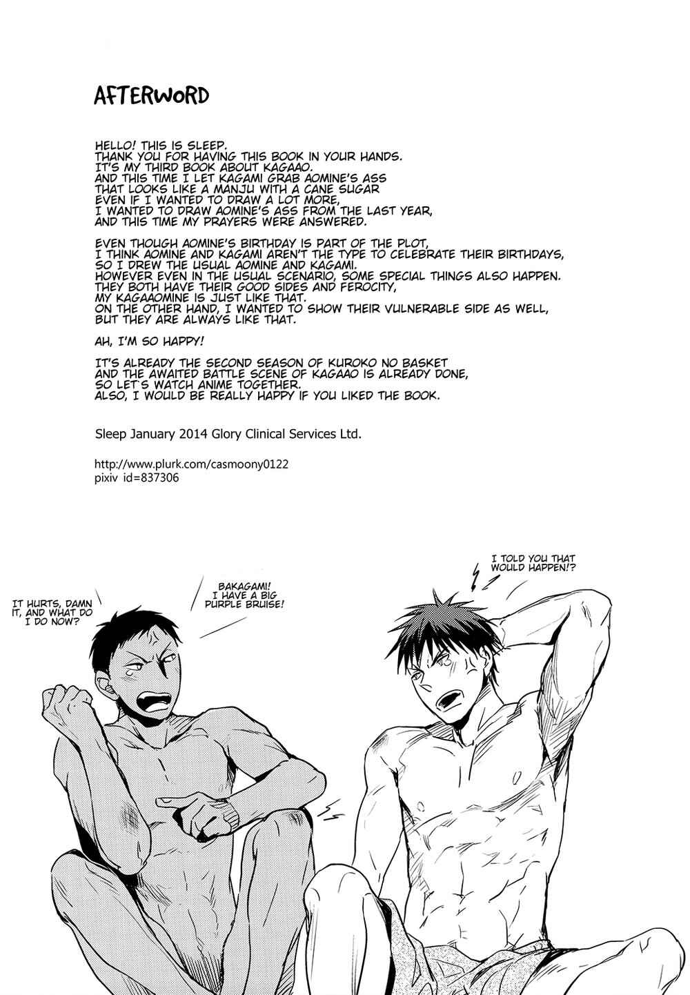Page 33 Chapter Unknown_e0d2 Kuroko no Basket - HEAT (Doujinshi)