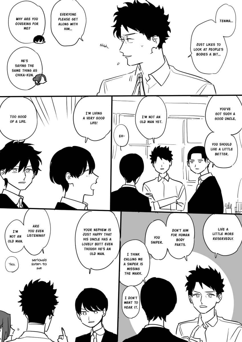 Page 20 Chapter 3 Inaka ni Hikkoshite Kita Onnanoko