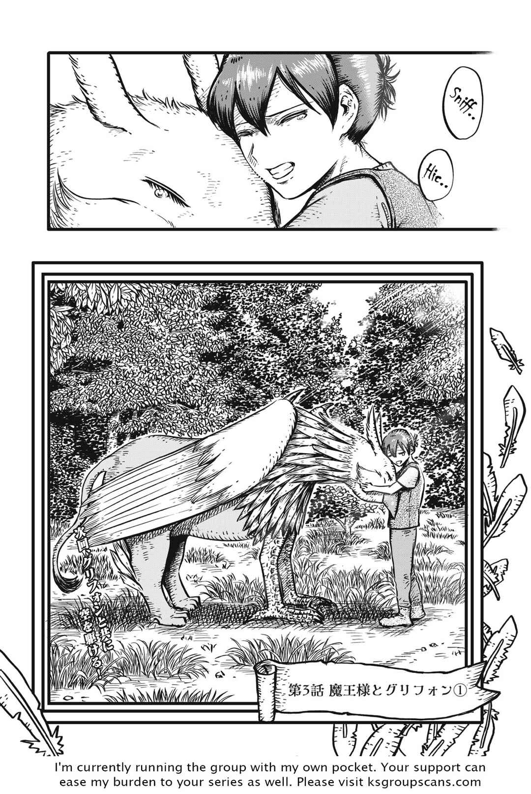 Page 21 Chapter 3 Maou-sama no Atoshimatsu