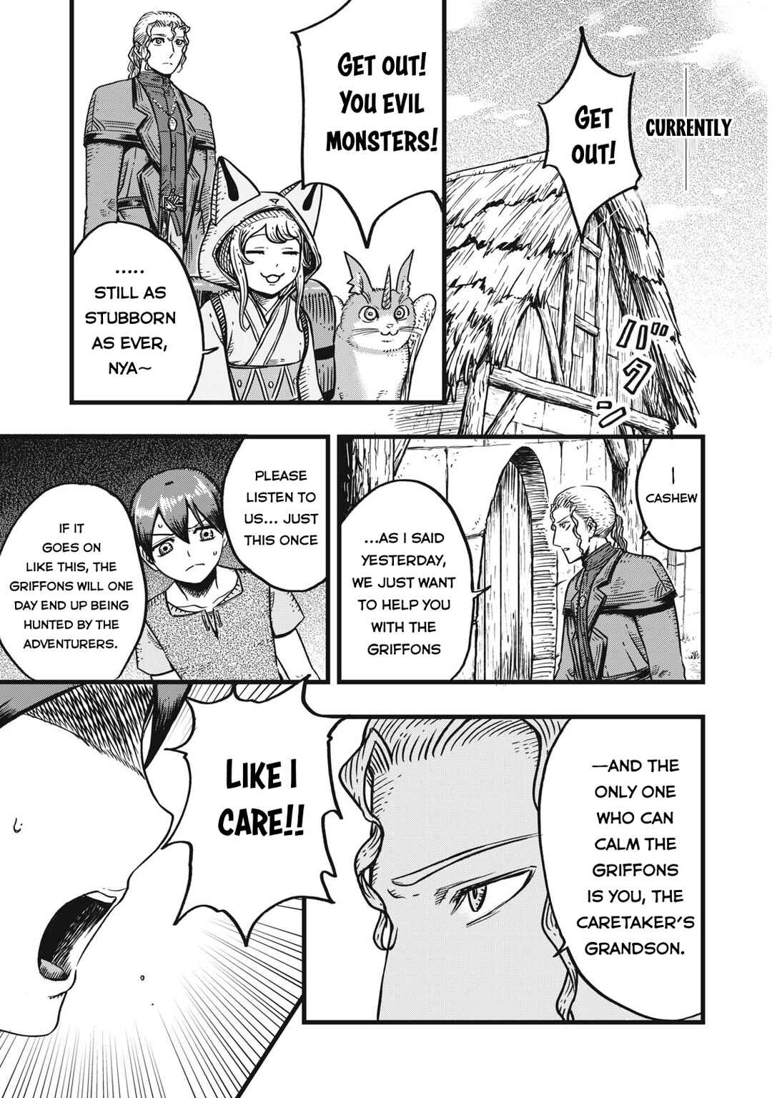 Page 6 Chapter 3 Maou-sama no Atoshimatsu