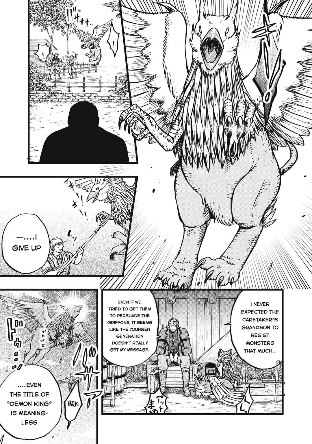 Page 8 Chapter 3 Maou-sama no Atoshimatsu