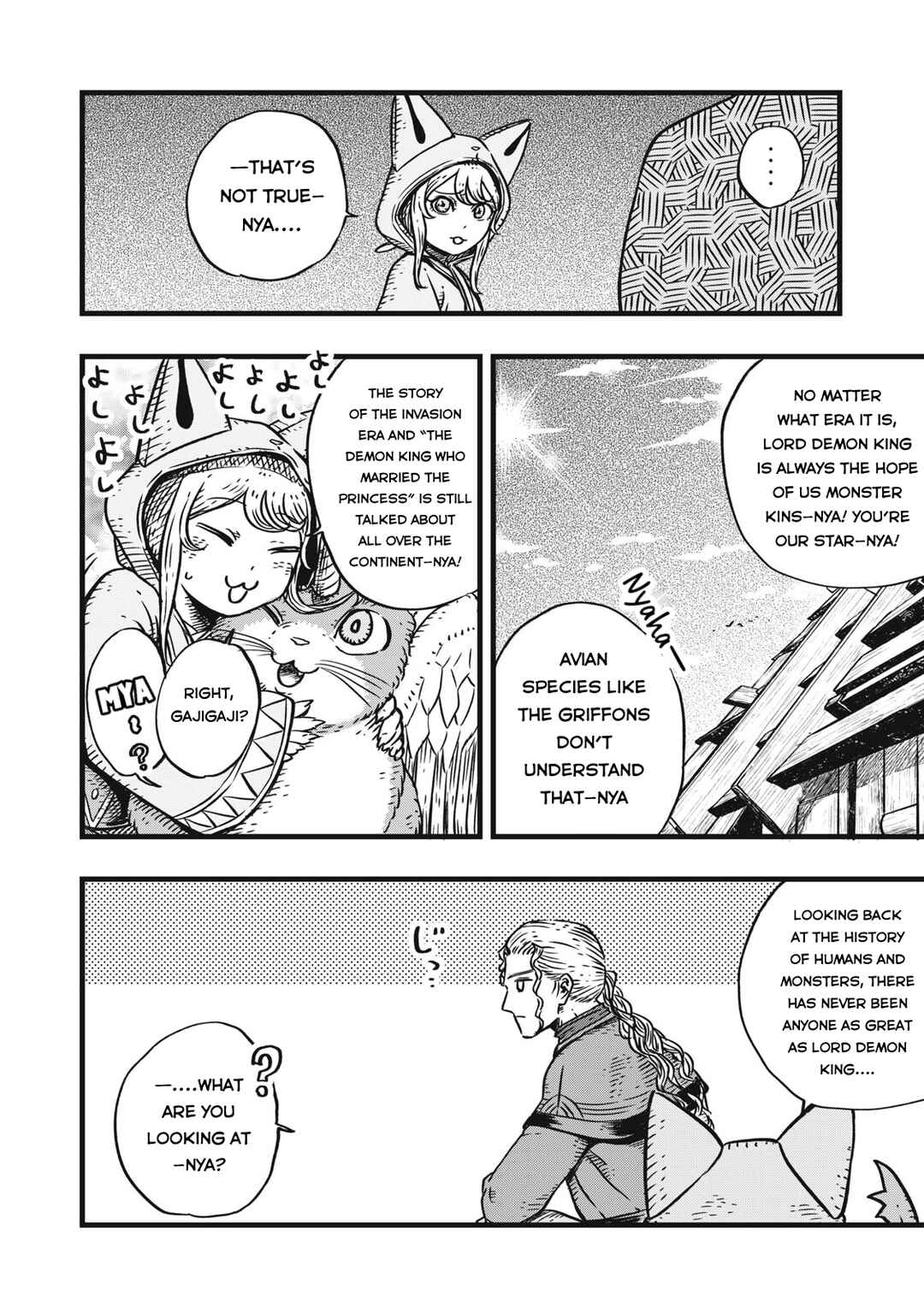 Page 9 Chapter 3 Maou-sama no Atoshimatsu