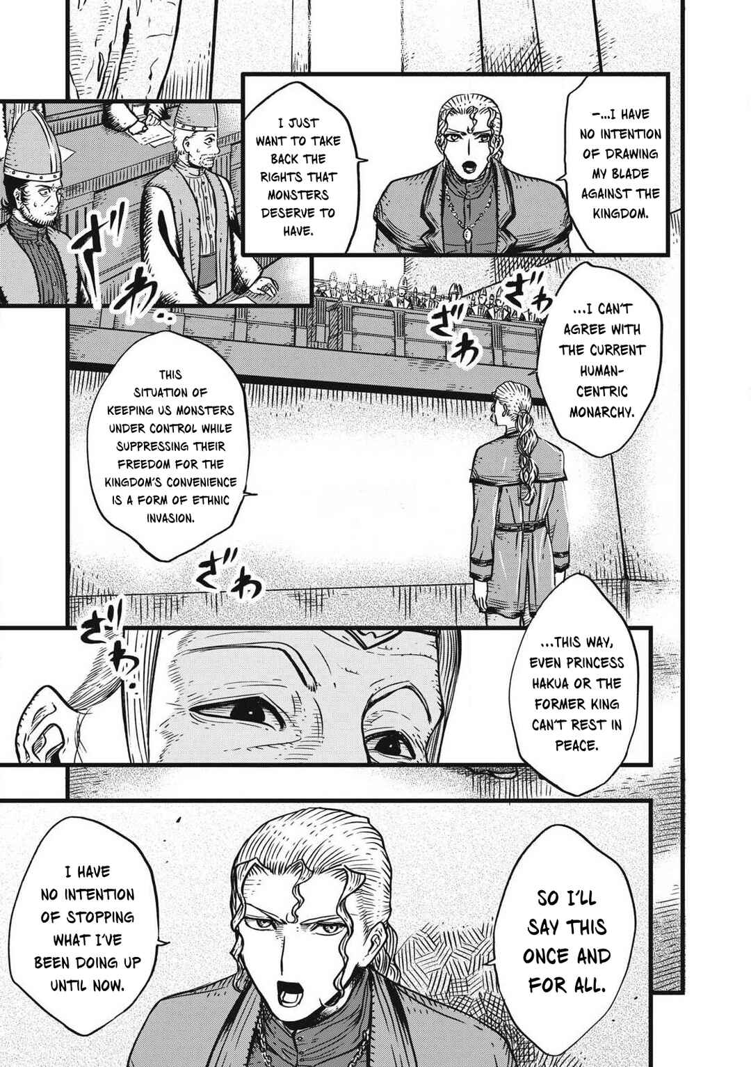 Page 16 Chapter 2 Maou-sama no Atoshimatsu