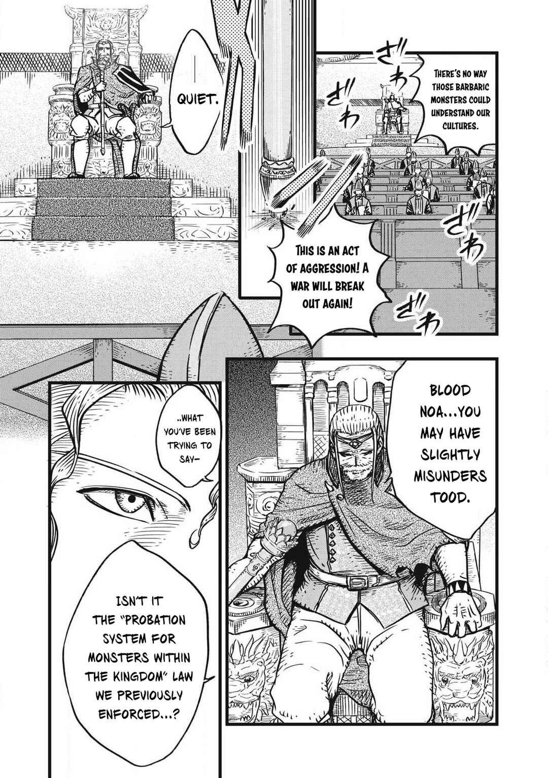 Page 18 Chapter 2 Maou-sama no Atoshimatsu