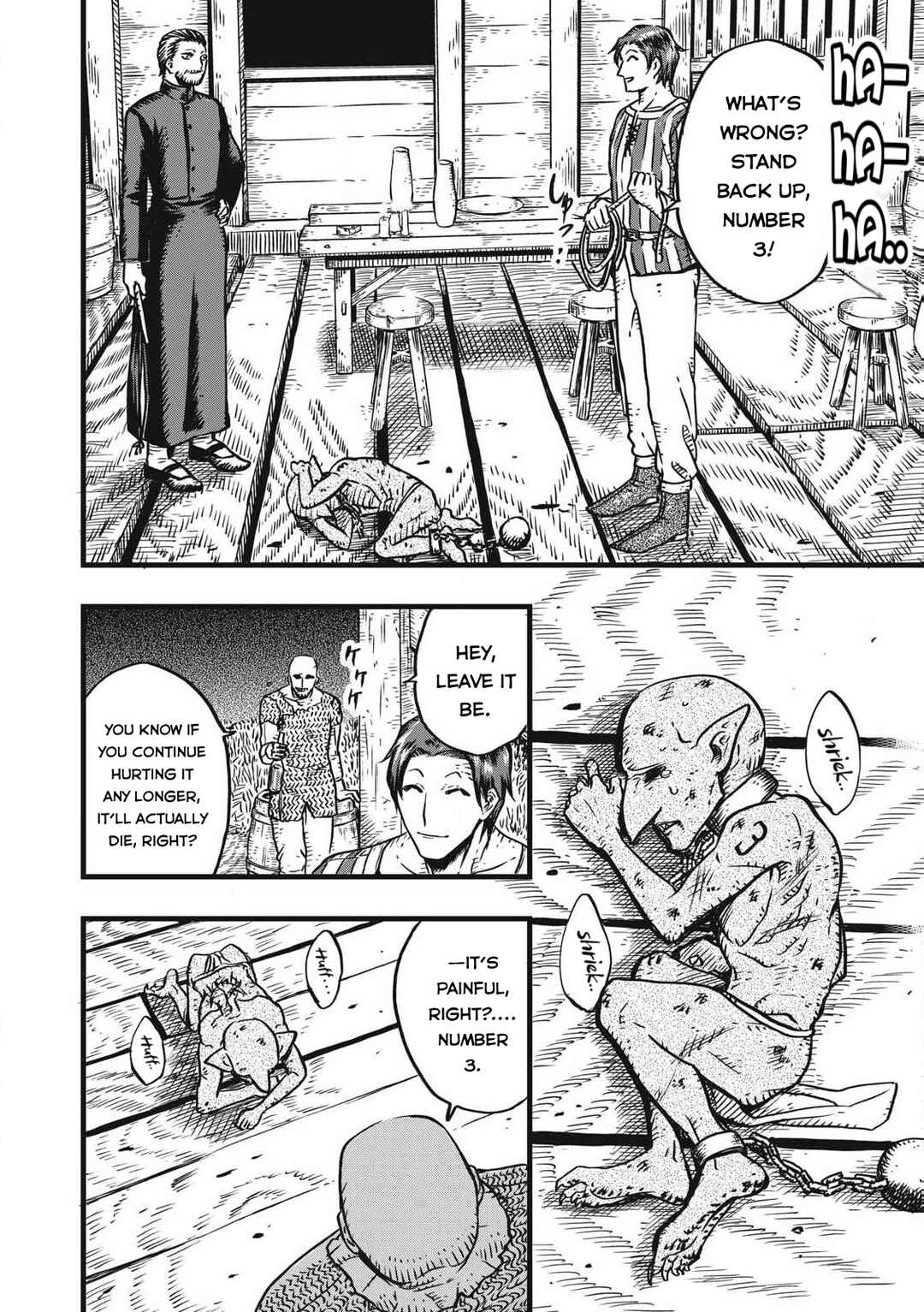 Page 25 Chapter 2 Maou-sama no Atoshimatsu