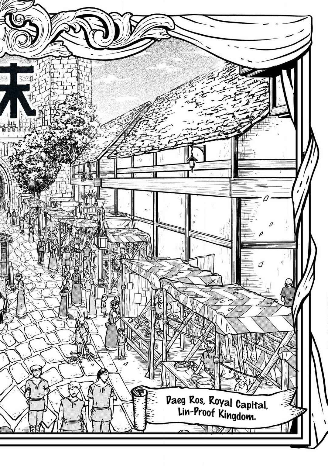 Page 3 Chapter 2 Maou-sama no Atoshimatsu