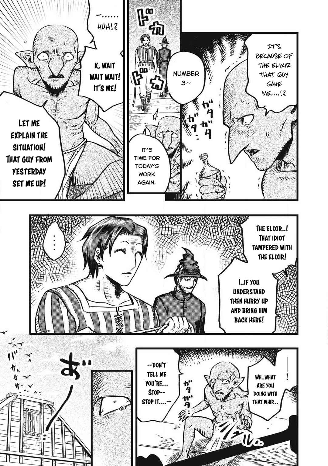 Page 32 Chapter 2 Maou-sama no Atoshimatsu