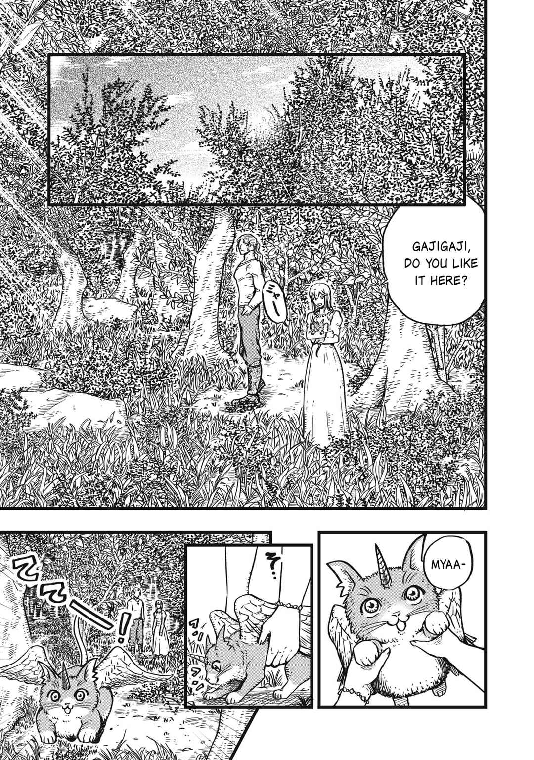 Page 16 Chapter 1 Maou-sama no Atoshimatsu
