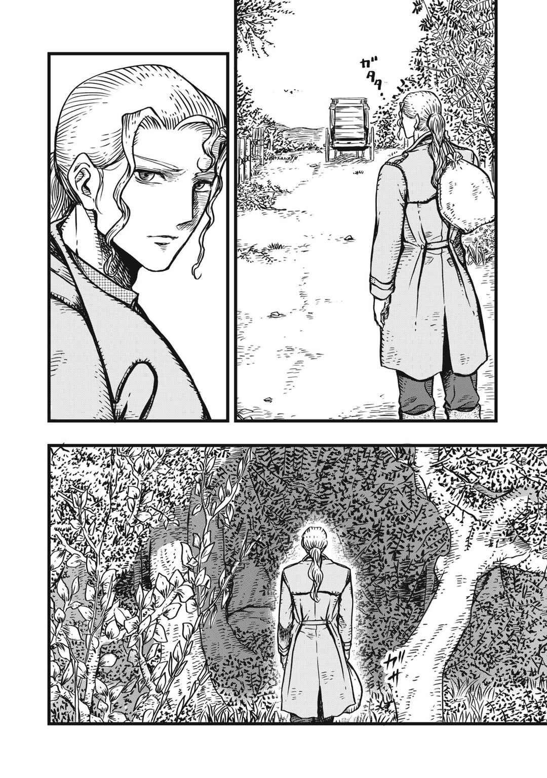 Page 27 Chapter 1 Maou-sama no Atoshimatsu