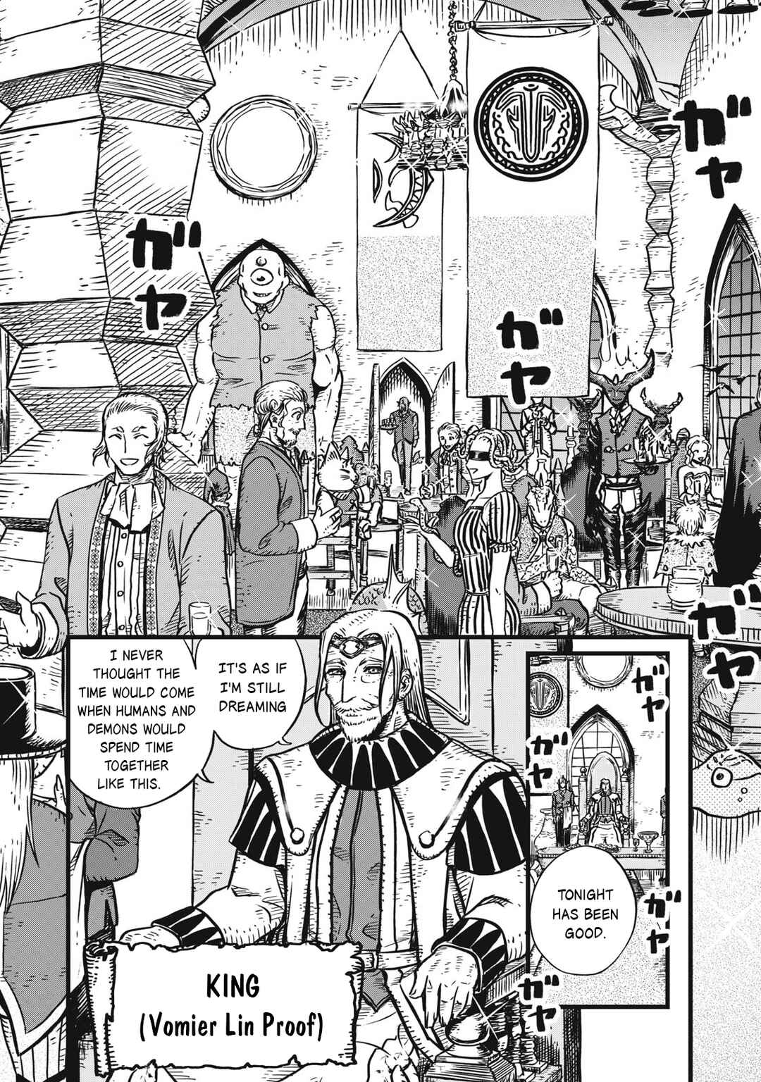 Page 7 Chapter 1 Maou-sama no Atoshimatsu