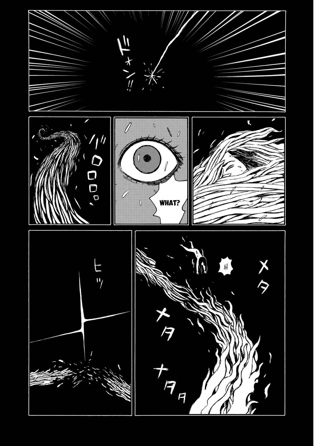 Page 15 Chapter 21 Wakusei Closet