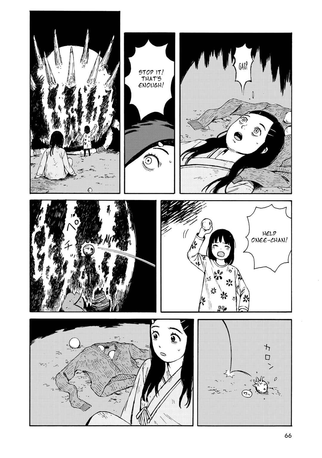 Page 16 Chapter 21 Wakusei Closet