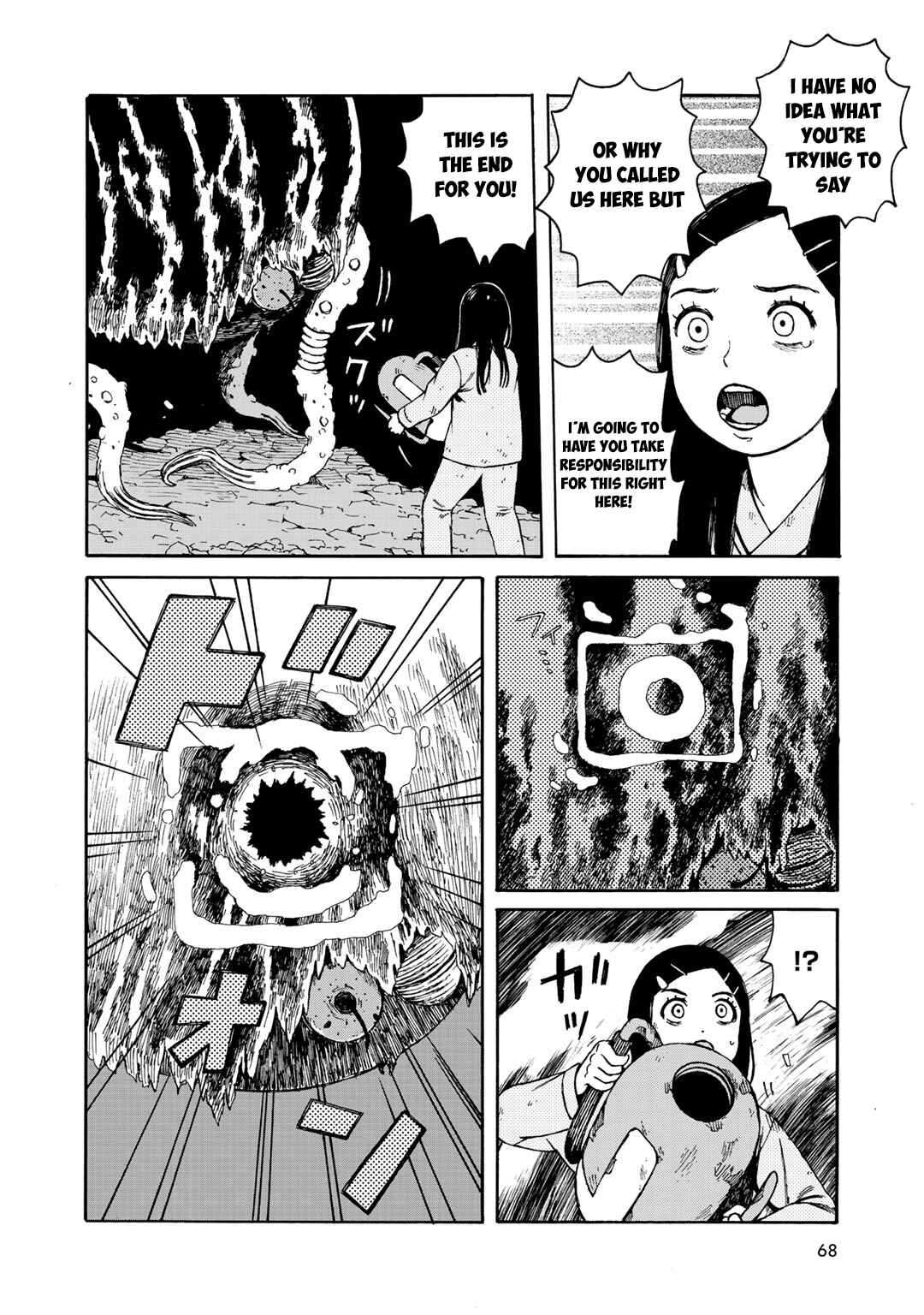 Page 18 Chapter 21 Wakusei Closet