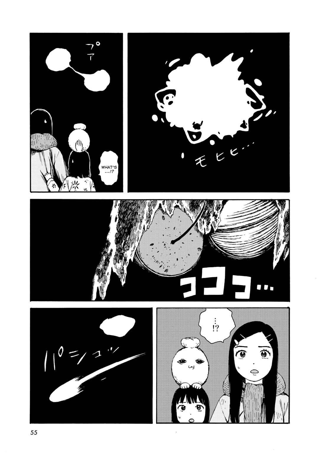 Page 5 Chapter 21 Wakusei Closet
