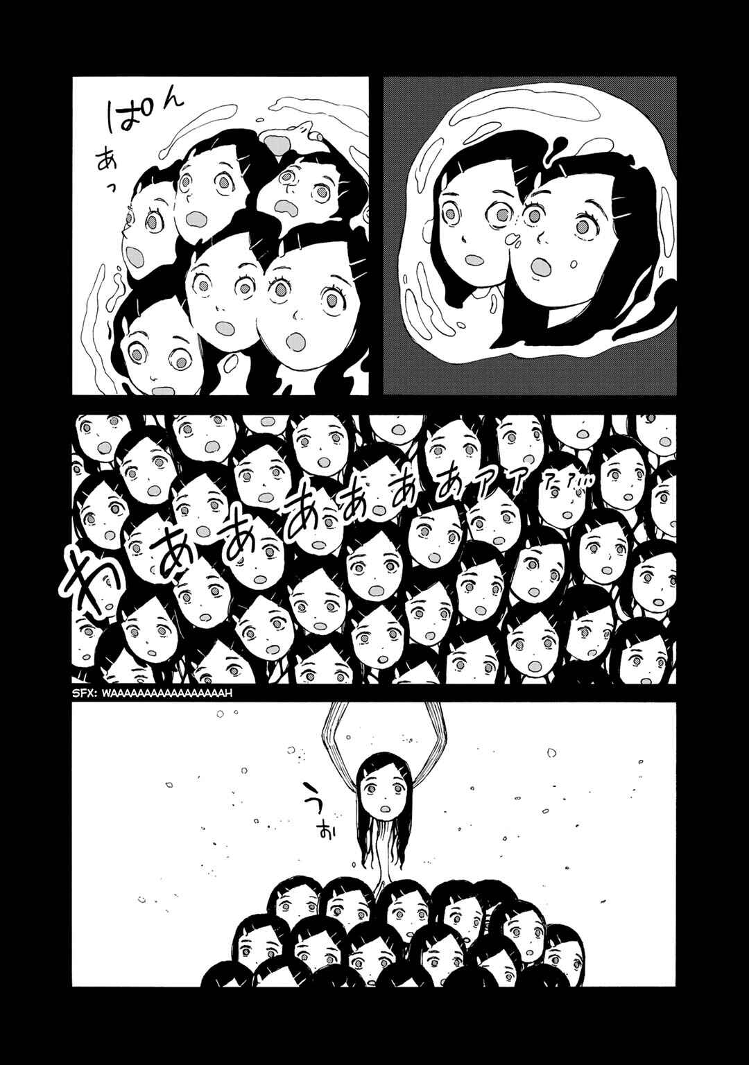 Page 8 Chapter 21 Wakusei Closet