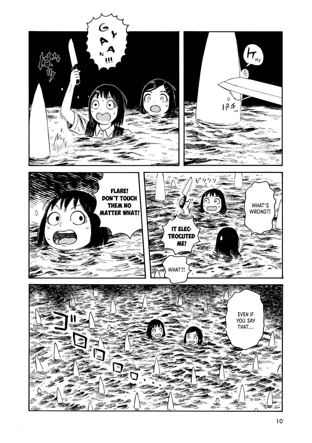 Page 10 Chapter 26 Wakusei Closet