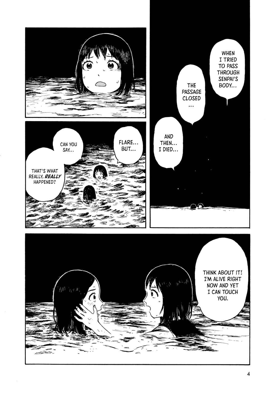 Page 4 Chapter 26 Wakusei Closet