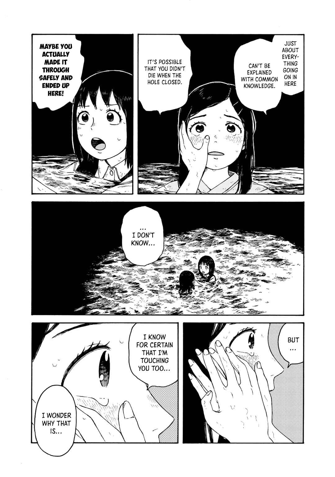 Page 5 Chapter 26 Wakusei Closet