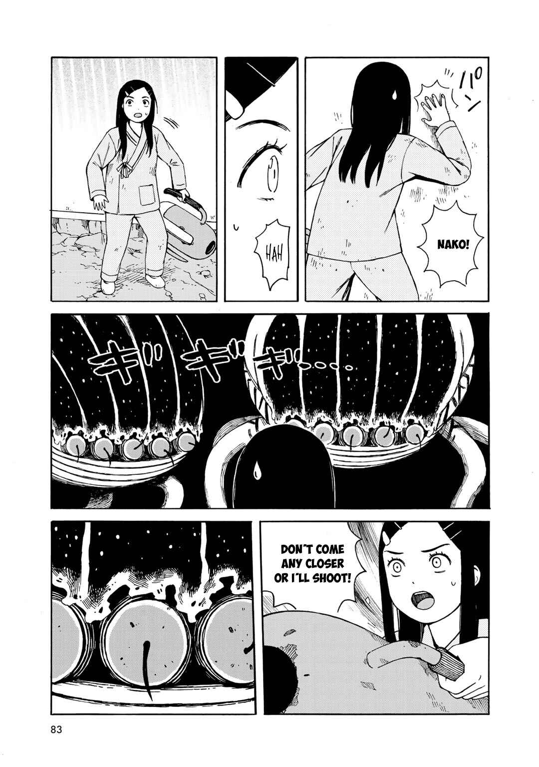 Page 11 Chapter 22 Wakusei Closet