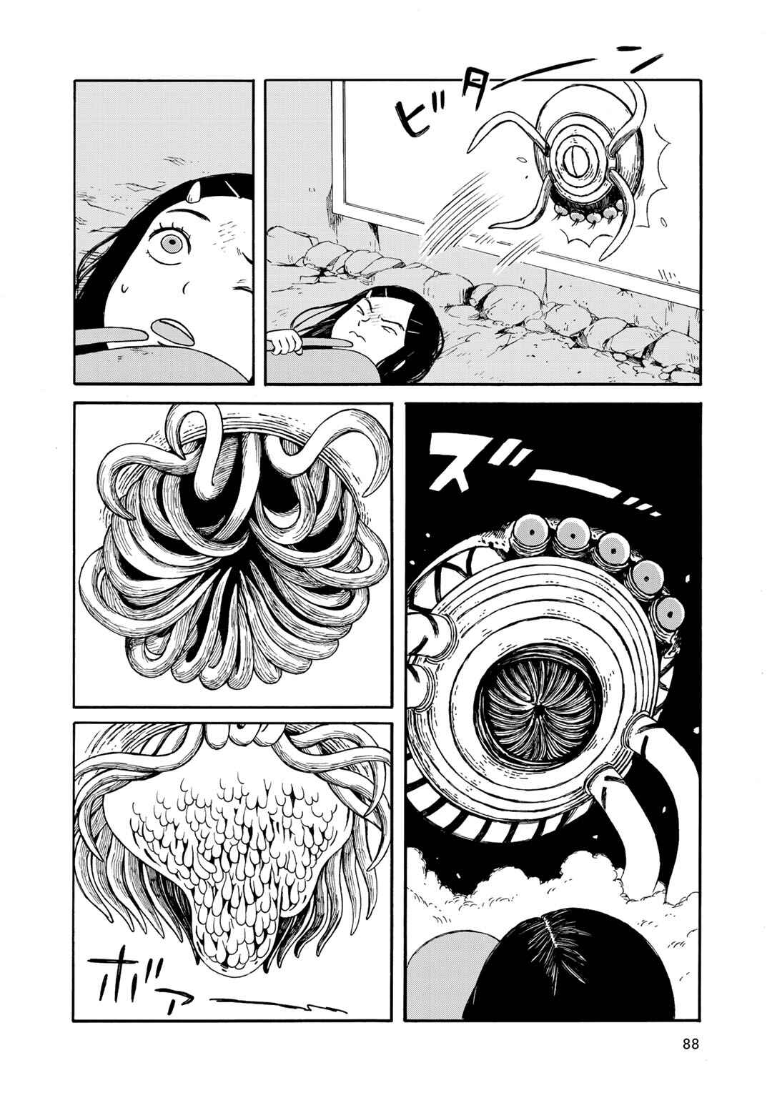 Page 16 Chapter 22 Wakusei Closet
